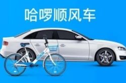 （6分钟教程）儋州市工厂咨询电话号码_哔哩哔哩-3